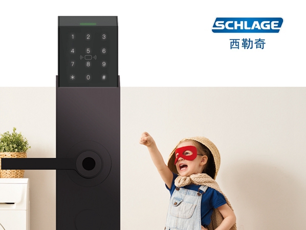 2021牛转乾坤，从一把西勒奇智能锁开始