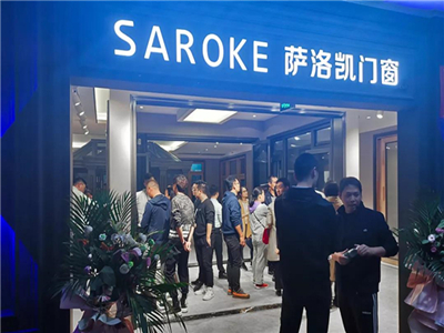 萨洛凯门窗：私人定制门窗 给你独一无二的家