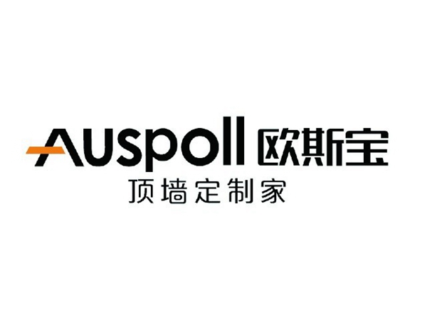 欧斯宝顶墙：2020年度总结会议圆满成功