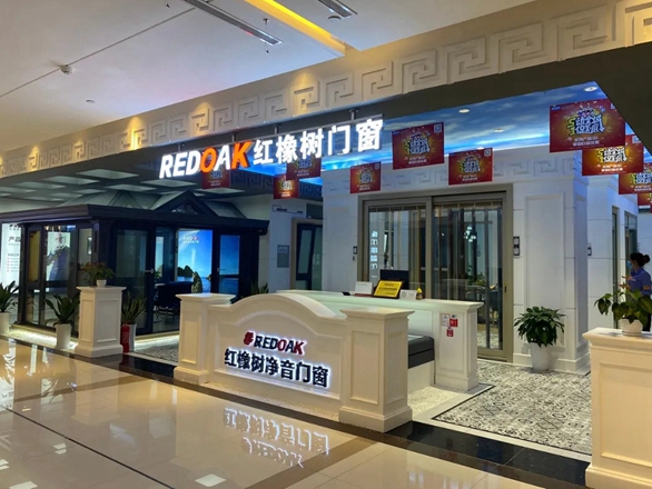 砥砺前行！红橡树门窗经销商荣膺「中国设计选材金牌服务商（2020-2021）」称号！