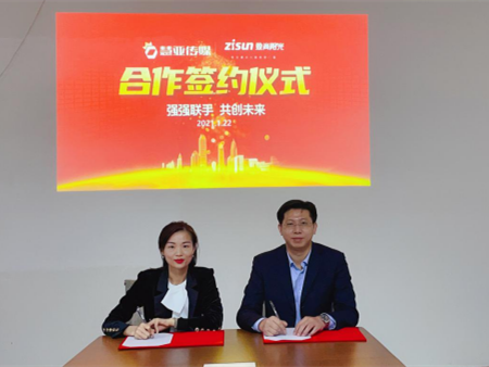致尚阳光门窗与慧亚传媒达成合作关系，携手共筑美好未来