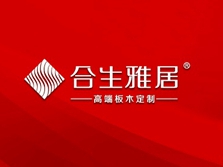 合生雅居2020年度十大热点事件回顾
