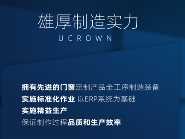 优冠门窗携手慧亚超级品牌月，百万加盟补贴等你来