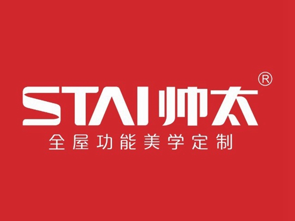 帅太全屋定制：“帅”先点燃璀璨星光，2021河南全明星春晚录制成功