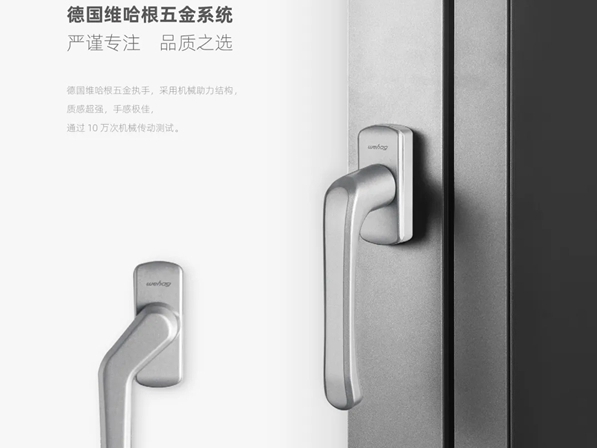 2021黄金赛道——加盟梵帝尔系统门窗！