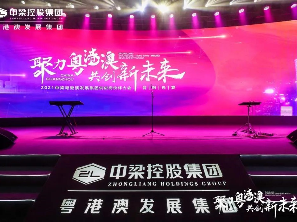 千川木门荣获中梁粤港澳发展集团“优秀战采合作伙伴”称号