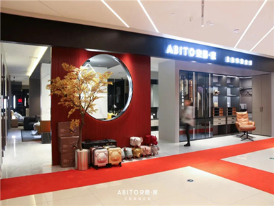 ABITO安图家宁波店开业