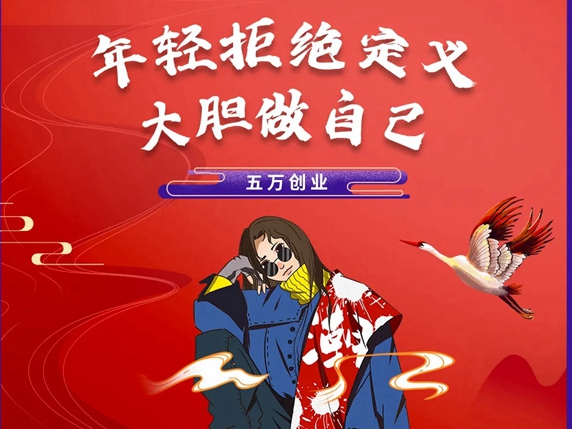AI家居与你相约1月18日“DAI言”