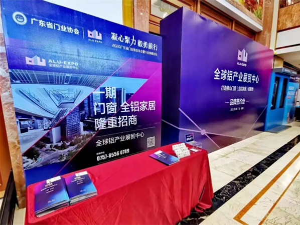 圣梵诺门窗获2021广东省门协“影响力企业”称号