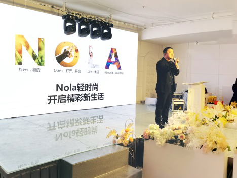 Nola布局新棋盘，“单”等你来不是梦！