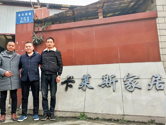 凝心聚力，共赢未来 | 家迪卡莱斯山东分公司正式成立，共同打造全国运营战略布局！
