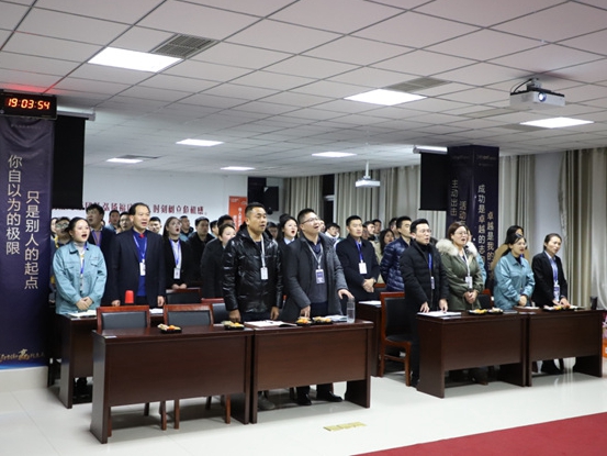 全度定制家居月度会议