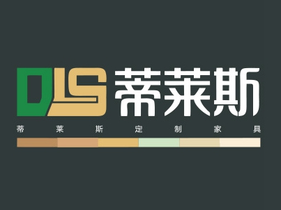 蒂莱斯全屋定制焕新全系产品，招商扶商“蒂”造财富神话