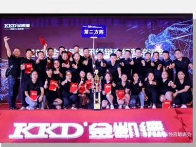 2020年，金凯德的逆势拼搏