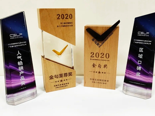 再获殊荣 | 曼申摘得质量提升行动“示范企业”、“金勾奖”等七大重量级奖项