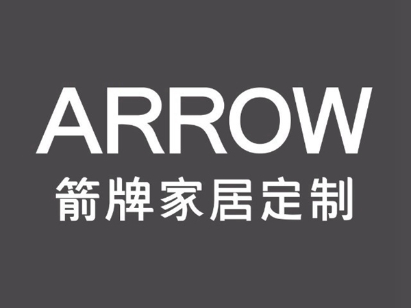 箭牌家居定制海口旗舰店以多维度活动提升终端业绩！