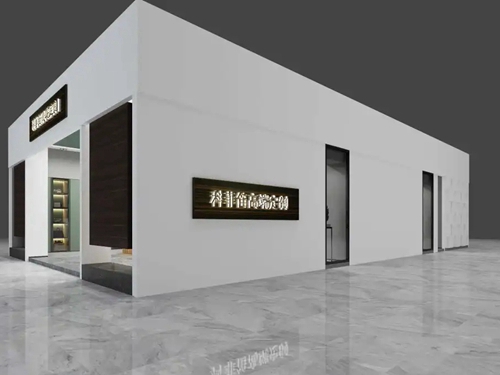 科菲笛全屋定制家居：回顾2020，展望2021！