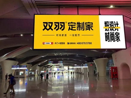 双羽·定制家：高速高炮广告网密集布局，双羽揭幕西南区域高空推广战略