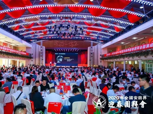 冠林科技囊获三项年度大奖，力证强大实力