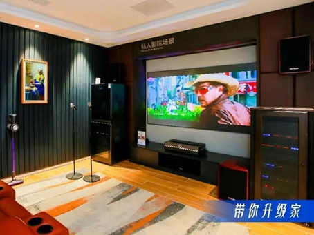 海尔智能家居：在家轰趴怎么玩？氛围组不能缺少它！