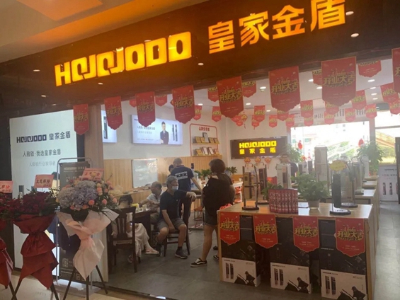 捷报 | 皇家金盾人脸锁荣膺“高力之星”最佳服务品牌奖