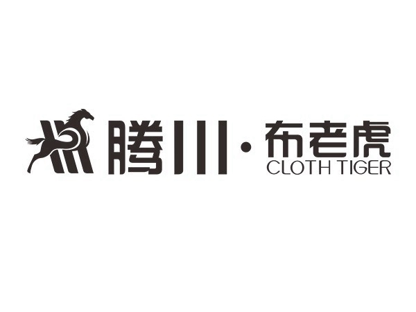 腾川•布老虎整体软装：2021走向灰黄