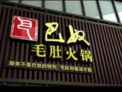 中小家居企业如中小家居企业如何做2021规划：一定要避开这四个坑！