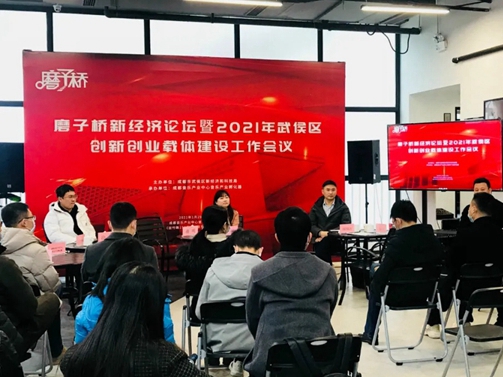 重磅消息！丽维家获评成都武侯区2020年新经济重点培育“准独角兽”企业！