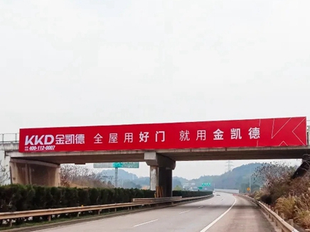 金凯德：回家的路上，有我“门”