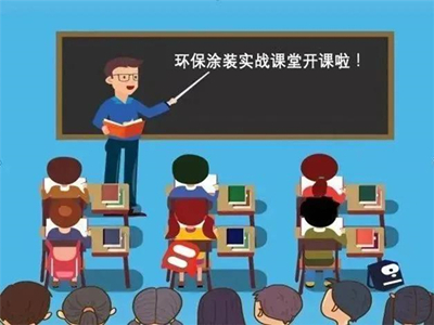 展辰新材【环保涂装实战课堂】辊涂常见弊病及预防（下）