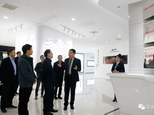 荣事达集团迎接安徽省委常委、省纪委书记、省监委主任刘惠一行莅临考察