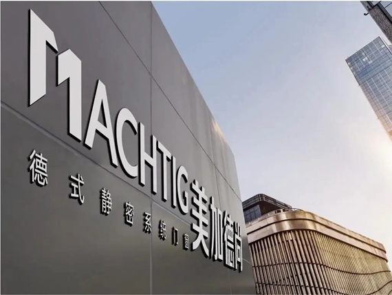 美加德尚门窗：德式静密系统门窗 为居室防寒保暖