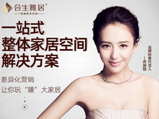 单店盈利百万？2021年需知的财富新密码！