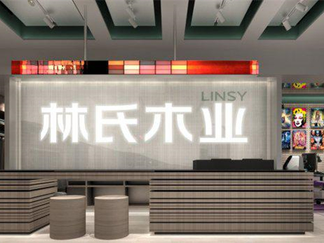 从林氏木业看陶瓷品牌如何做产品