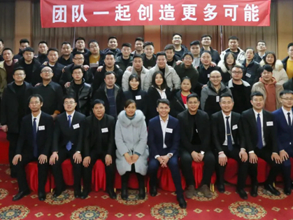 固诺家居商学院《2天1夜内圣外王之领导力特训班》圆满结训