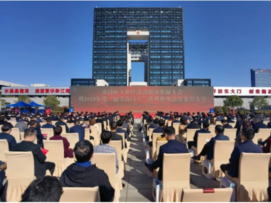 久盛地板再获“新牛”企业等多个奖项