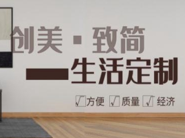 广东创美致简2021将围绕“品质交付，设计赋能，服务创新”赋能合作伙伴