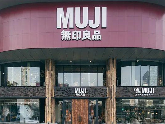 无印良品等跨界打劫家居家装 路能走多远？