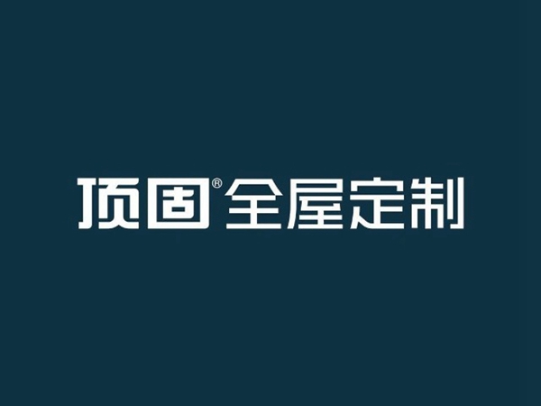 顶固全屋定制营销体系集训班强力赋能，备战2021