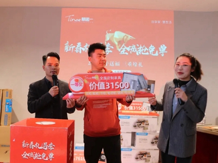 蒂诺一全屋定制“抢工厂 赢免单”活动圆满收官！