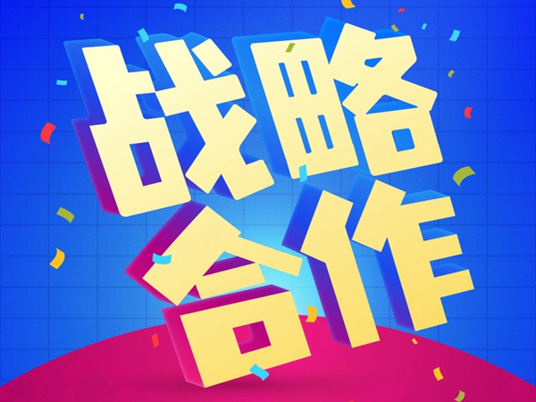 亲早家居与慧亚传媒达成战略合作，牛年共创佳绩