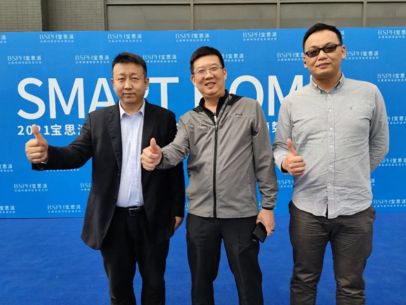珠江地产设计总监一行考察BSPH宝思派智能家居