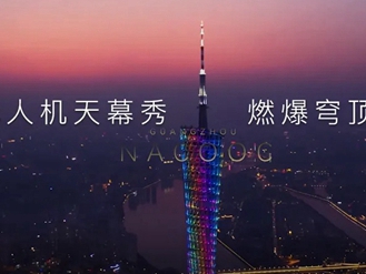 NACOOC青岛馆新品发布会璀璨启幕