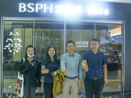 融创地产重庆公司考察BSPH宝思派智能家居