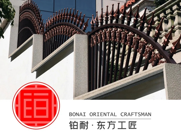 铂耐· 东方工匠：传承美学经典文化 打造绿色庭院