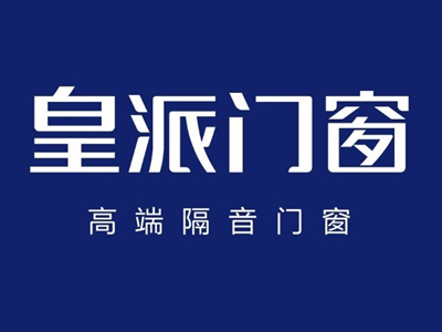 皇派门窗丨窗户设计的这3种样式