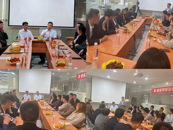 简•爱保罗经销商战略研讨会开启新征程，实现新跨越