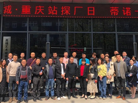 蒂诺一全屋定制＆三维家“设计生产一体化智造示范基地”交流会圆满成功