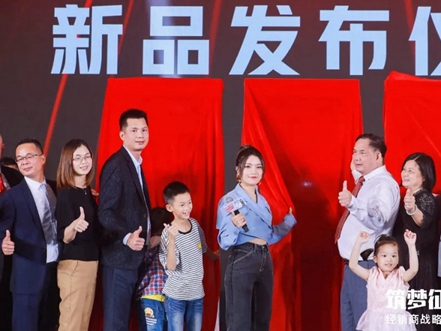 群星荟萃，唱响【帝奥斯门窗】！庄心妍、梁汉文、梦然助阵帝奥斯新品发布盛典！