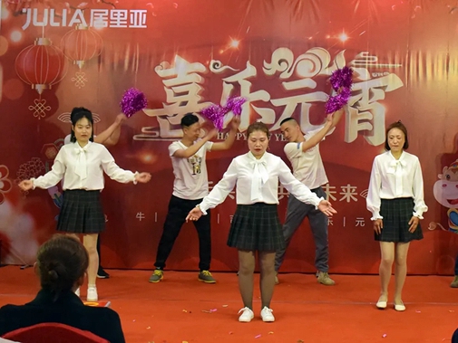 居里亚：19载温暖，凝聚力量， 牛年“犇”上新台阶